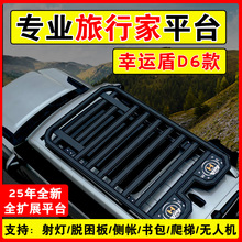 ���\��D6һ�wʽ܇�ƽ̨܇피ܸ��b�X�Ͻ������