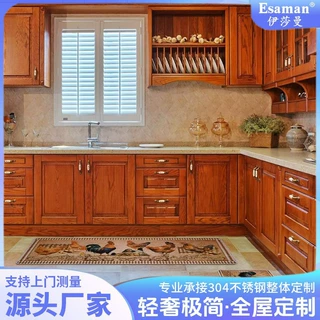 定制新中式整体厨柜洗菜盆一体柜不锈钢橱柜石英石台面带储物柜