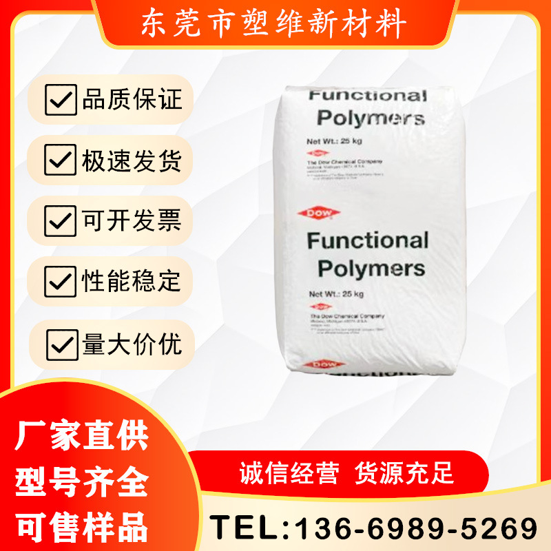 HDPE杜邦M623 高抗冲 轻量化 耐候耐热 电子设备外壳 汽车部件