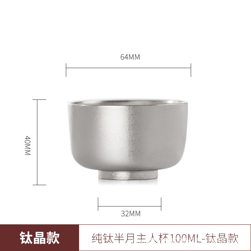 家用纯钛主人杯功夫茶具喝水茶杯双层隔热小酒杯户外喝茶杯子套装|undefined