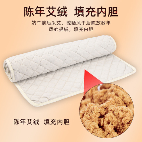 Electric heating moxibustion pad beauty bed moxa velvet pad hot compress blanket moxibustion instrument Chinese herbal portable moxibustion sofa moxa grass mattress wholesale