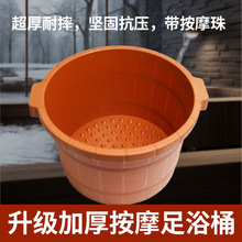 加厚牛筋泡脚盆耐摔足浴桶加深按摩足疗店用洗脚盆桶家用塑料桶盆