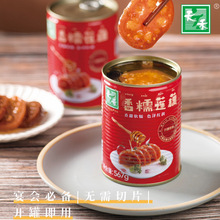 荷仙天禾香糯莲藕567g蜜汁糖藕香甜软糯米藕即食桂花藕片罐头熟食