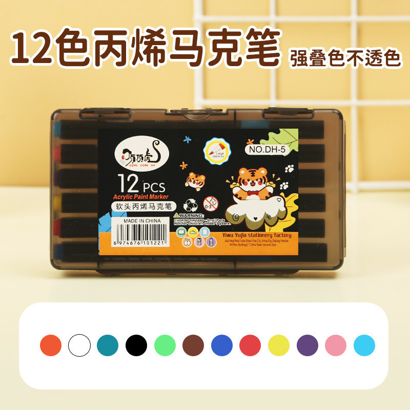 Pequeña caja negra marcador de acrílico blando pincel de dibujo especial para estudiantes de primaria opaco color plegable marcador de acrílico