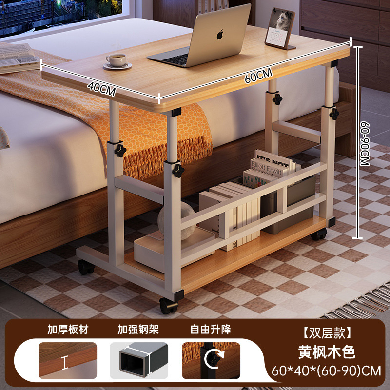 Varios estantes de cabecera multifuncionales al lado de la cama, dormitorio doméstico, mesa pequeña, mesa de computadora móvil simple, mesa elevadora