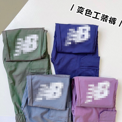 s308 2021春夏新款 n b儿童变色经典工装休闲裤  男女童收口长裤