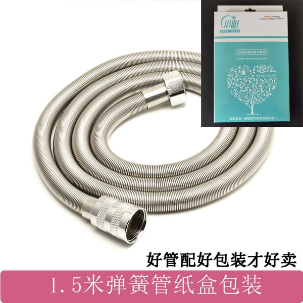 Pack, 1.5meter