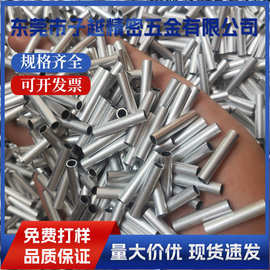 6063铝管 6061铝管  氧化铝管  医疗铝管  铝管切割加工倒角 现货