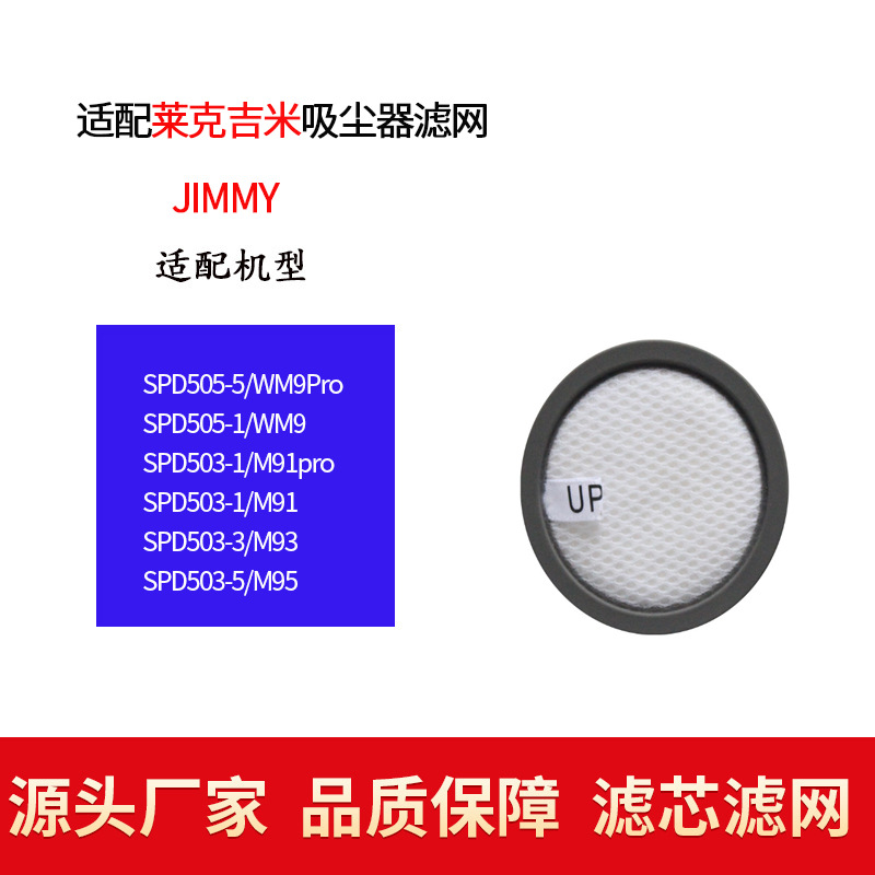 WM9Pro/WM9/M91pro/M91/M93/M95