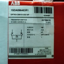 ABB双电源自动转换开关 DPT63-CB010 C63 4P议价