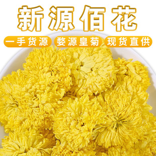 ���l��Դ�ʾ�ɢ�b500g��؛���ջ���һ��һ�������S�ջ��a��ֱ�N