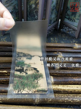 �ܷ�Ĥ����Ĥֲ����~���Ƅ����ֹ��~�}�հו���diy���ϸɻ�����