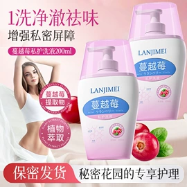 护手霜;面霜;贴片面膜