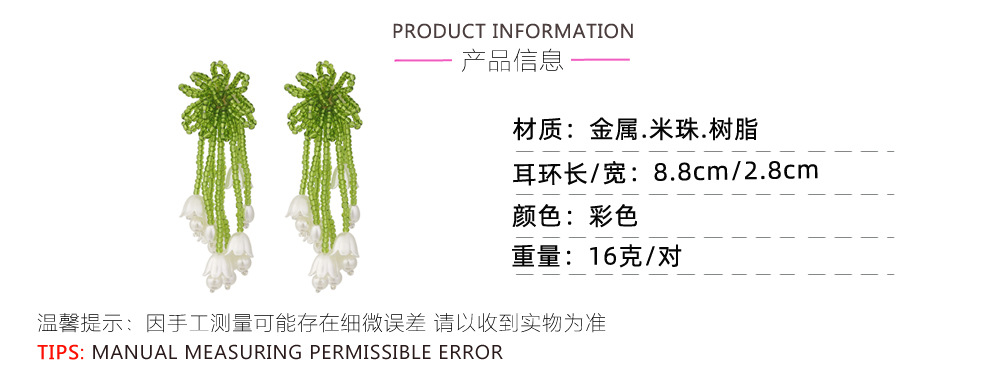 韩国夸张长款手工串珠花朵耳坠波西米亚编织米珠流苏耳环耳饰女详情1