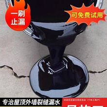 �۰����r���ˮ�z��픉T�Ϙ�픷���⠝�l���g��©���a©�����͸�