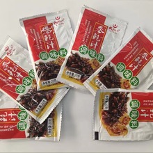 海参汁鲍鱼汁参鲍汁捞饭鲍鱼海参蘸料开袋即食20g厂家批发调料