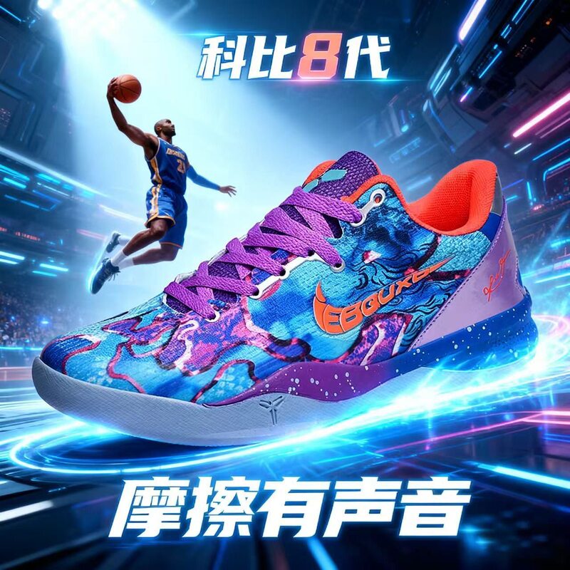 Kobe 8th Generation Practical Rebound Shock-Absorbing Anti-Slip Basketball Shoes Outdoor Casual Sports Marathon Sneakers for Men and Women Kobe 8th Generation Practical Rebound Shock-Absorbing Anti-Slip Basketball Shoes Outdoor Casual Sports Marathon Sneakers for Men and Women