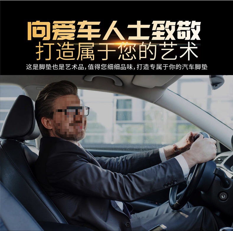 17-20 Dongfengguang Honda Crown Roadurv Floor Mats 36 Full Coverage Floor Rubber Mats Car Special Floor Mats
