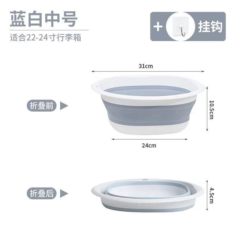 두꺼운 접이식 세면대 [파란색과 흰색] - 중형/[1개]