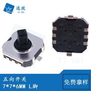 �����_�P 7*7*6 L�� �NƬ6�_�๦�܏�λ �����I��ͨ���ɶ�λ��