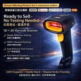 条码扫描枪;考勤机;高拍仪