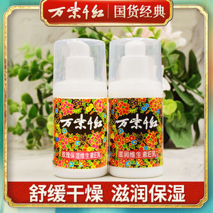 ���l�f��ǧ�t�S����e��100ml���w��˪����������w��õ���̝��aˮ