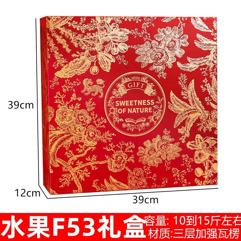 F53 프렌치 핫스탬핑 패턴 꽃과 과일 선물박스 [10개입] - [오후 4시 주문 당일 발송]