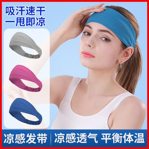 Cross-border cold sensation headband for men and women, fitness, running, yoga, sweat-absorbing, anti-slip, sweat-preventing, sports headband
