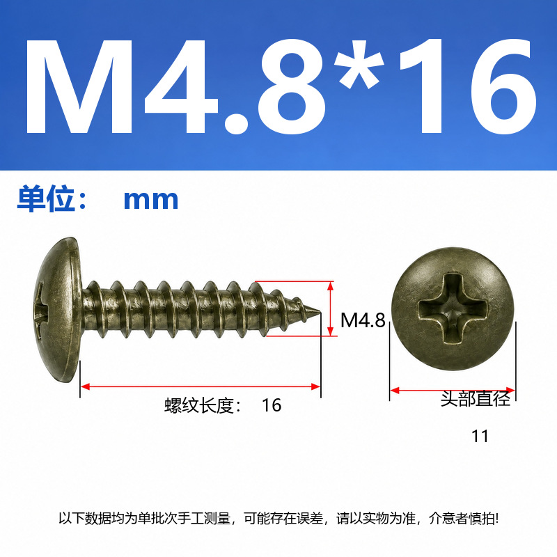 4.8 Grado de gran cabeza plana auto-tapping hierro rígido de carbono galvanizado verde y negro cabeza de hongo tornillo auto-tapping gran cabeza redonda auto-tapping cruz