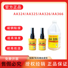 ��̩326 325 324 307 3342 G909 9514 384 332�ṹ������Ÿ�ճ��