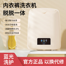 迷你洗衣机家用小型洗内衣裤半自动洗脱一体机洗婴儿衣物洗衣机