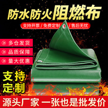 pvc��ȼ����ˮ��������Ӻ�؛܇�ﲼ�������������겼������