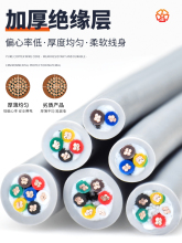 �����������|��TRVV2 3 4 5��о0.5 0.75 1ƽ���͏�����̖ܛ��