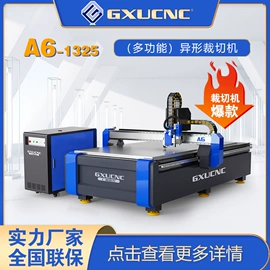 木工机械;激光切割机;电动雕刻机