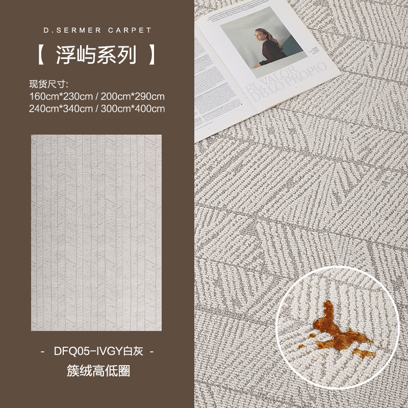 Alfombra de lujo ligera italiana personalizada sala de estar impermeable a prueba de contaminación 2025 nueva alfombra tejida sin pegamento sin aldehído antibacteriano