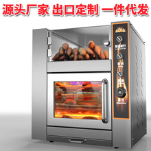 廠家直銷電熱烤紅薯機商用烤地瓜爐子全自動烤玉米烤番薯烤地瓜機