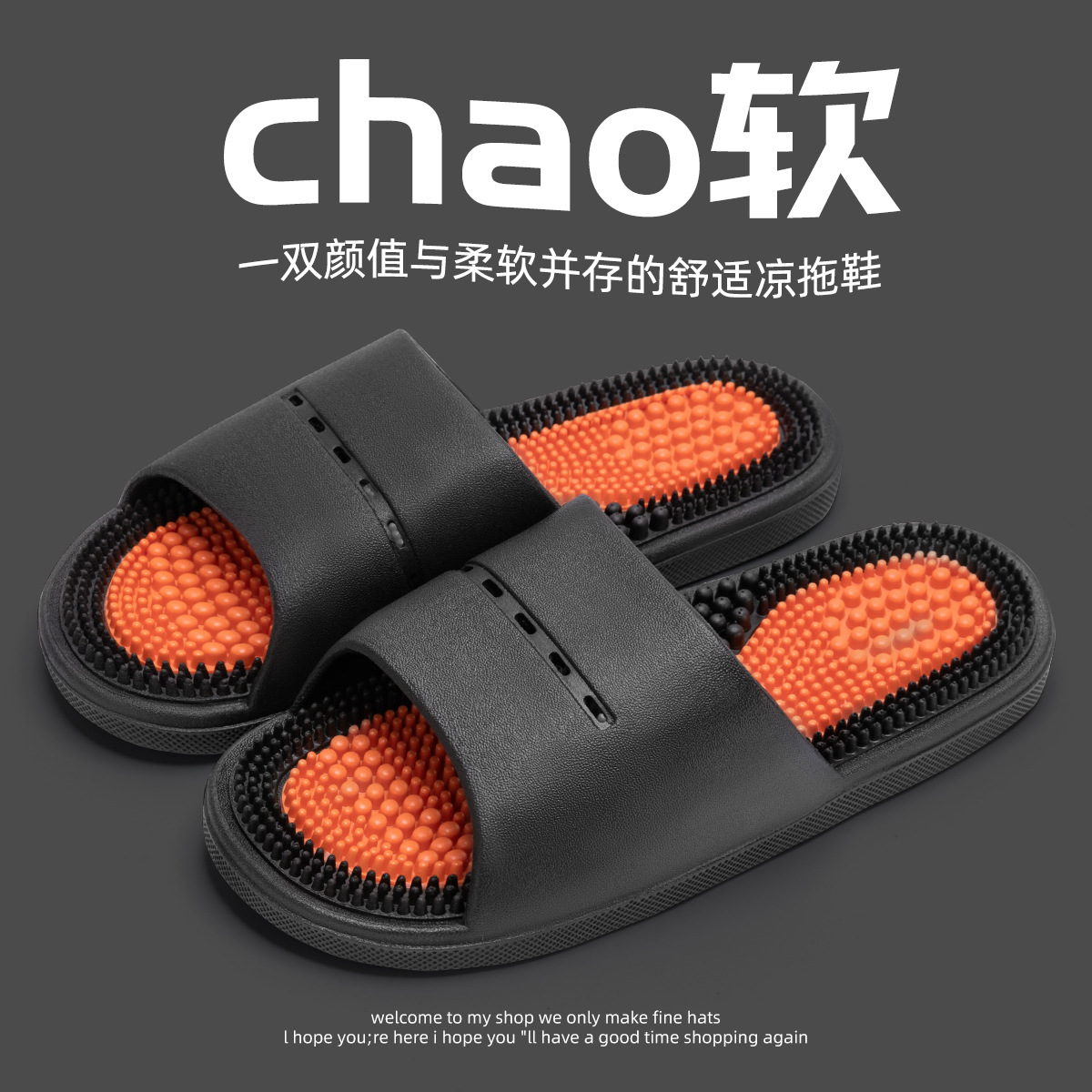블랙 [마사지 솔