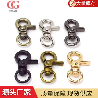 厂家现货批发箱包五金配件创意饰品狗扣挂件diy三分小钳扣登山扣