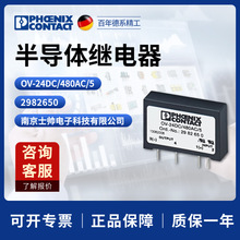 �¹� �����˹ ��� �뵼��̵��� OV-24DC/480AC/5 2982650