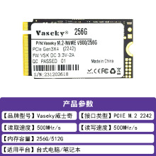 Vaseky��ʿ��M2 2242Ӳ��PCIE�ӿ�NVME3.0Э��28G-2TB���ٿ�����