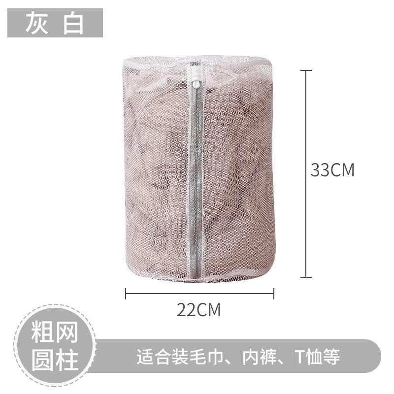 회색 거친 메쉬 실린더 22*33