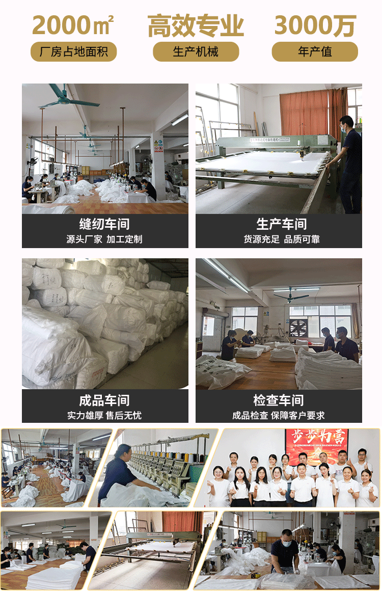 1688详情页12_05.gif