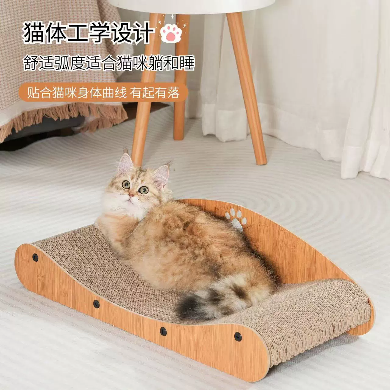 Анти-кошачье удержание дивана для защиты кошки, кошка хватает, кошка глотает кошачьи когти, часть принадлежностей для животных