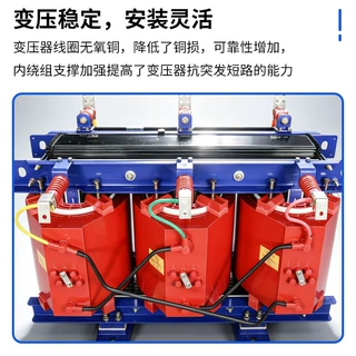 干式电力变压器scb系列三相隔离变压器10kva高压自耦降压减压干变