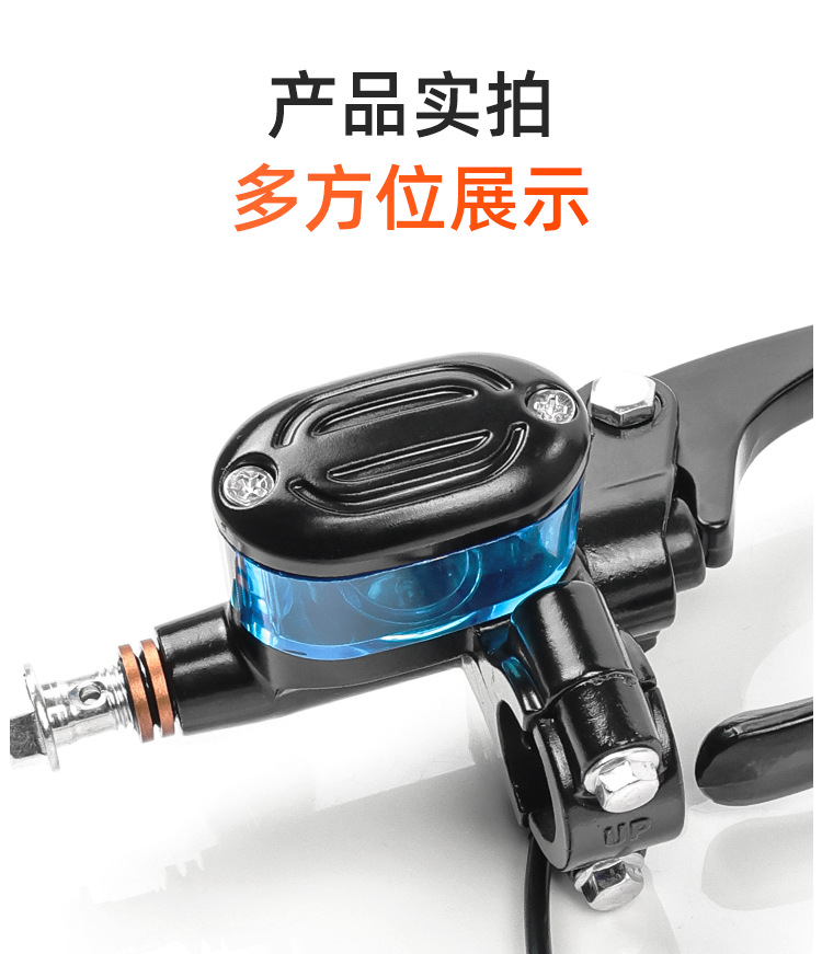 Suitable for Little Turtle King Electric Scooter Disc Brake Upper Pump Brake Pump Q9/007 Brake Pump Hydraulic Oil Pump 10mm