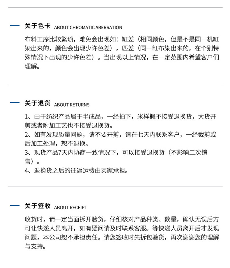 龙洽盛邦-详情页_10.jpg