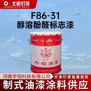 ����������ՉT��F86-31���ܷ�ȩ��־�������־������ʽ����