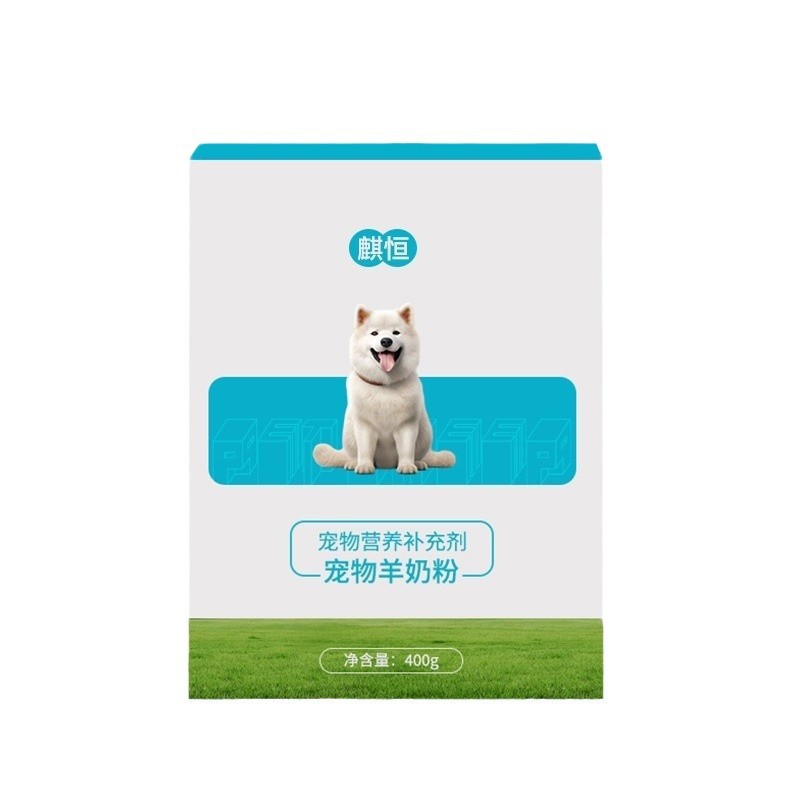 Pet Goat Milk Powder ODM Custom Wholesale 5