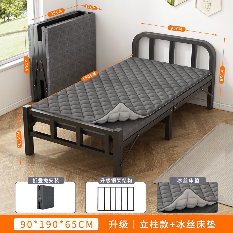 折叠床单人床成人儿童1.2铁床家用便携办公室出租屋午休床硬板床|undefined
