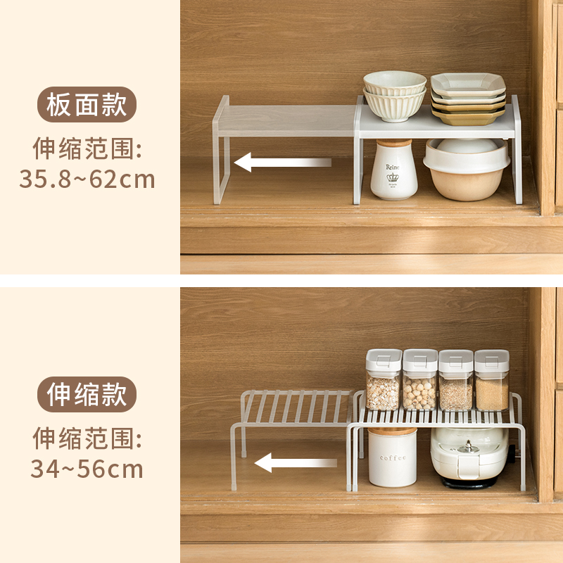 33X1厨房分层置物架桌面橱柜内碗碟收纳架锅架台面厨具伸缩